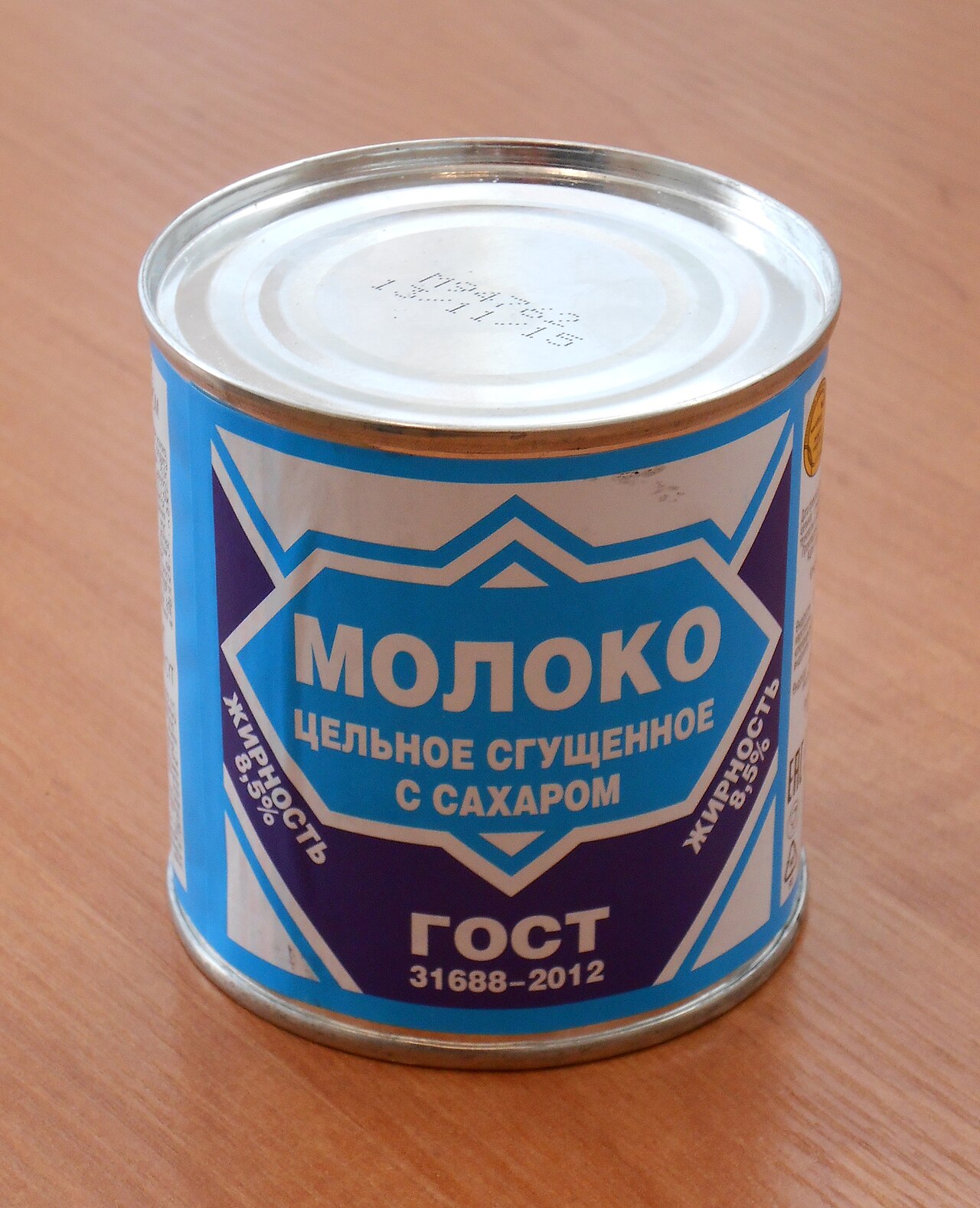 Ароматизатор Сгущённое молоко